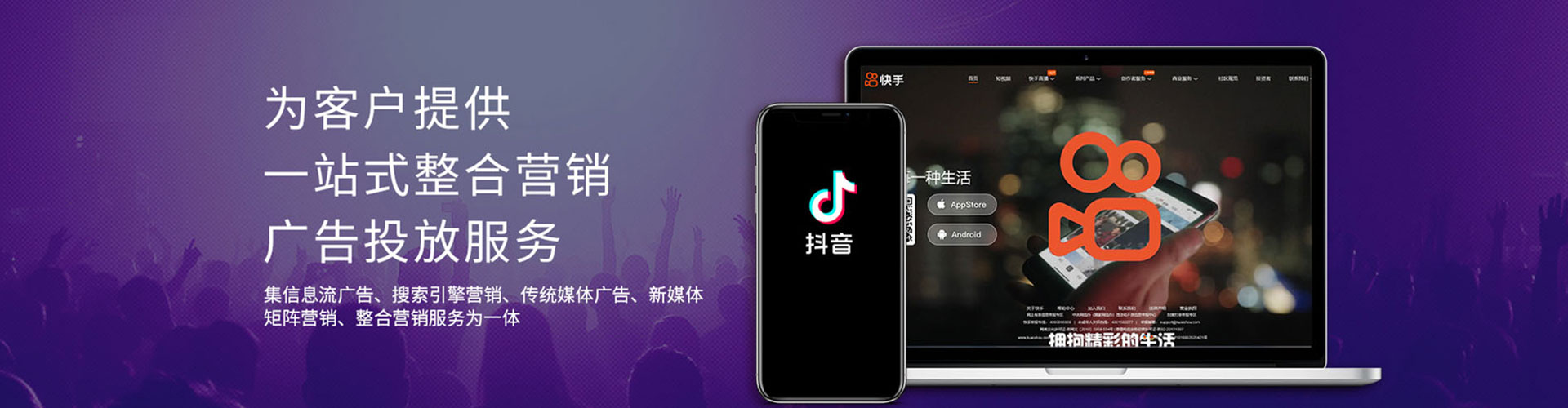 兴平推广开户