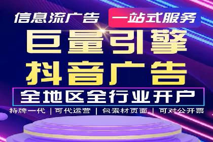 百度推广公司助力旅游行业实现精准营销